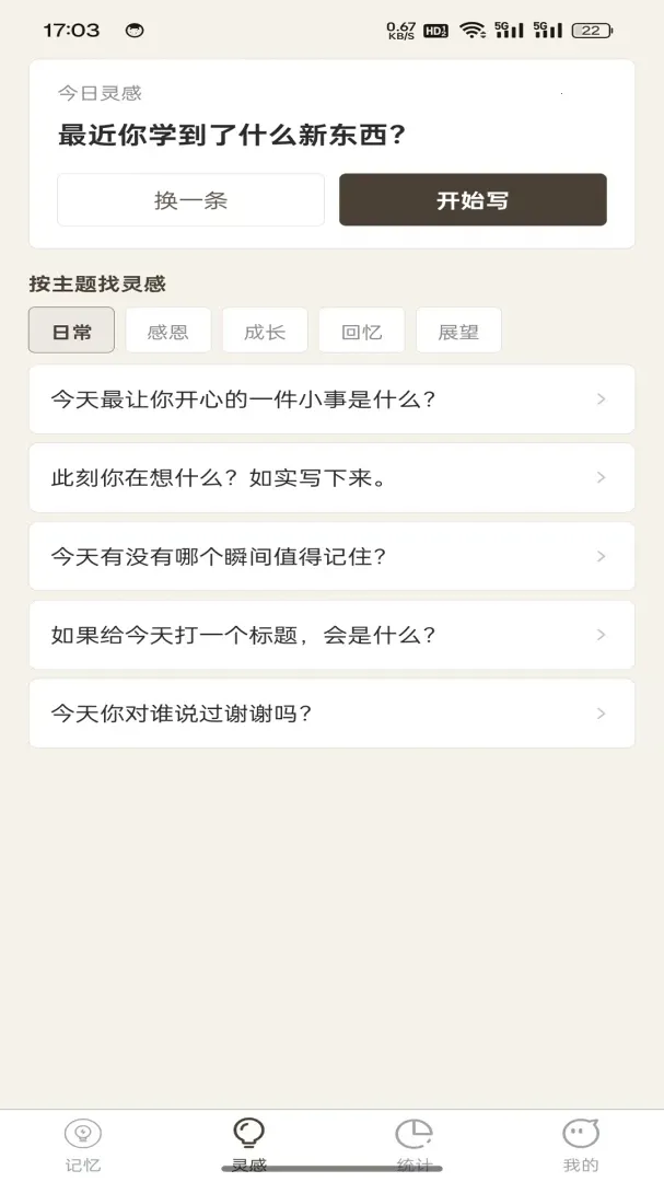 �����ּ�(�����¼Ӧ��)v1.0.2 ��Ѱ��ͼ