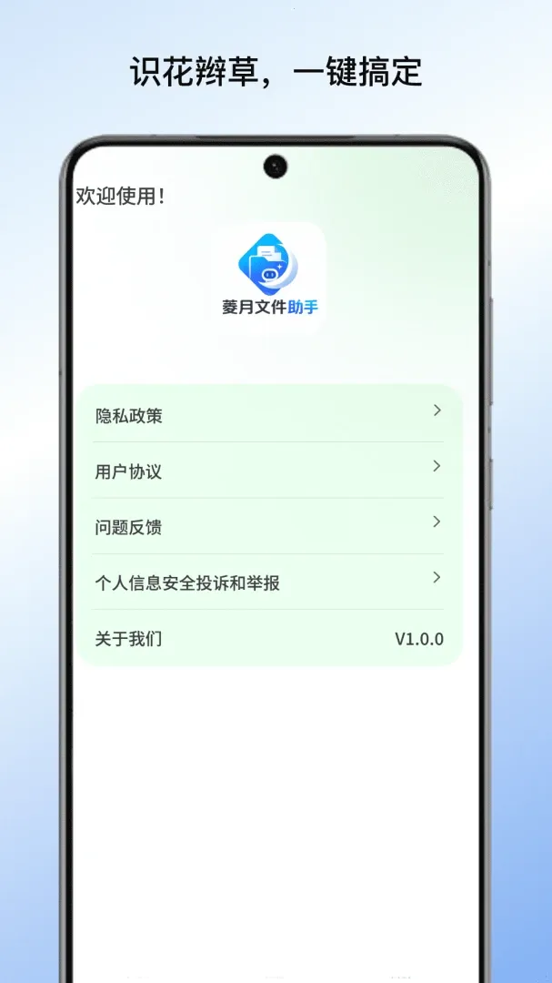 �����ļ�����(�๦���ĵ�����)v1.0 ��Ѱ��ͼ