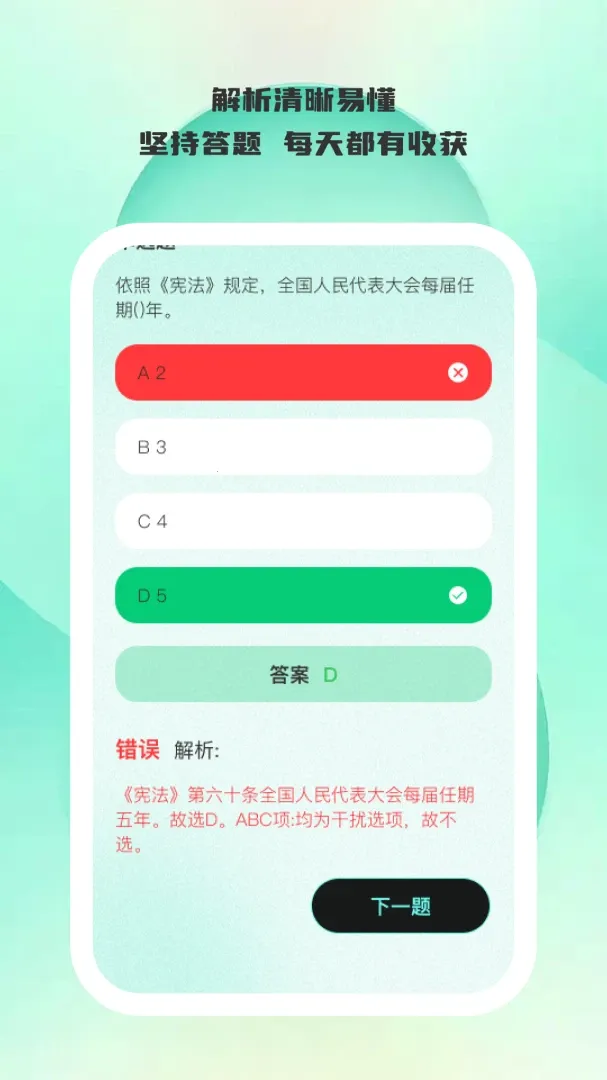 ѧ������(���ʱ�������)v1.0.5 �ֻ����ͼ