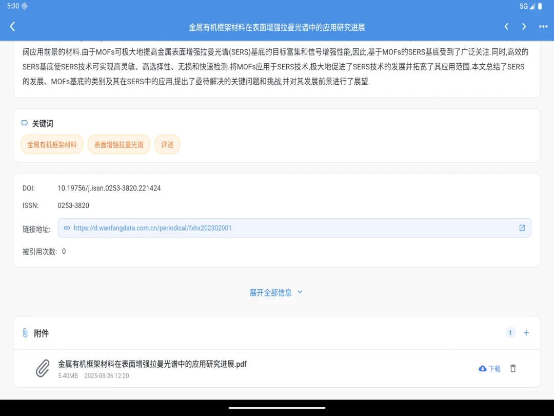 ����ѧ��HD2026���°汾v2.4.9 �ٷ������ͼ