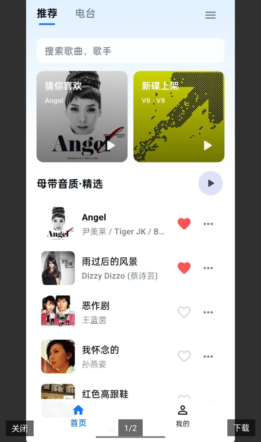 KA Music2026���°汾v2.1.0 �ٷ������ͼ