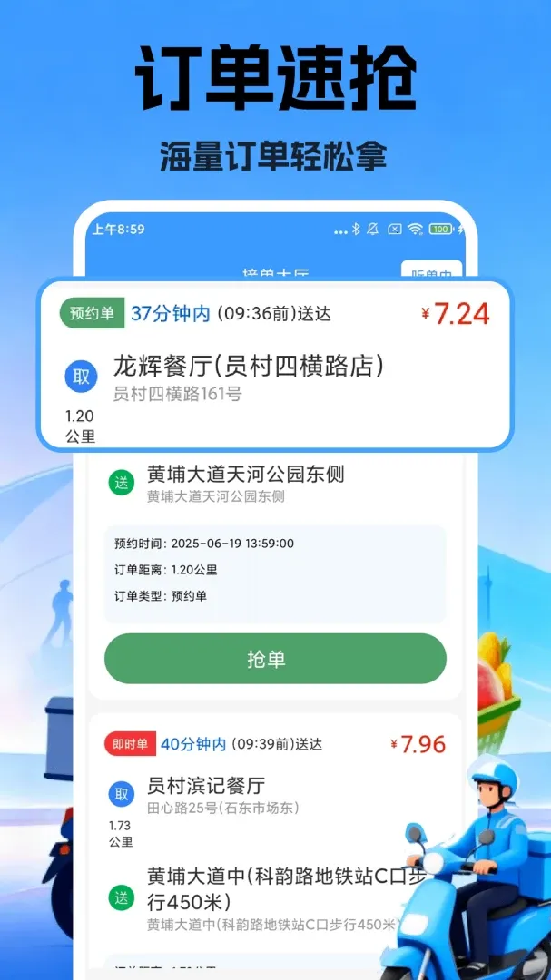 �ڰ���������2026���°汾v1.26 �ٷ������ͼ