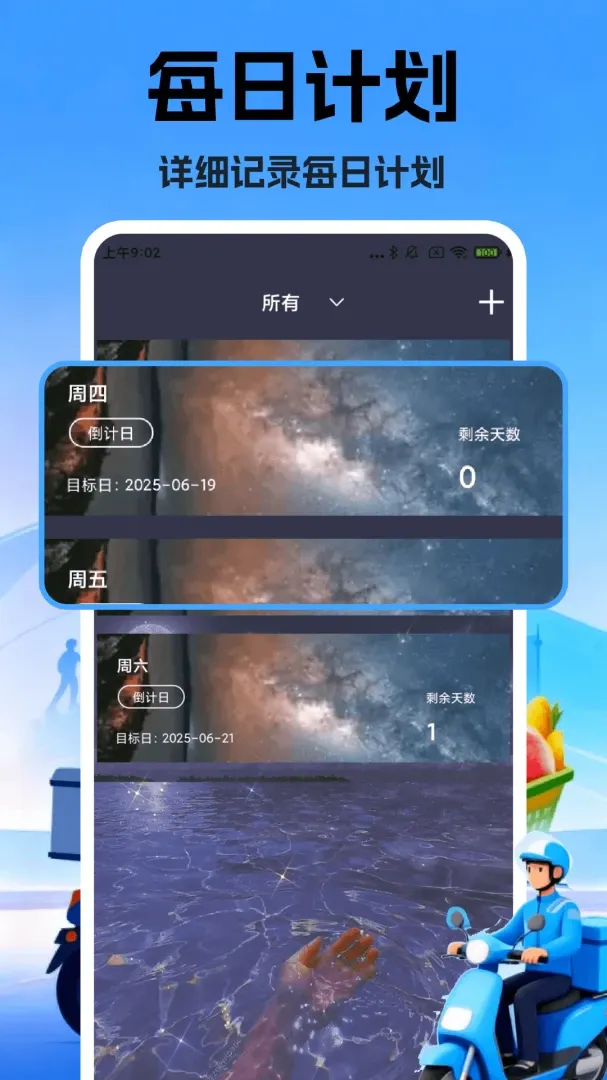 �ڰ���������2026���°汾v1.26 �ٷ������ͼ