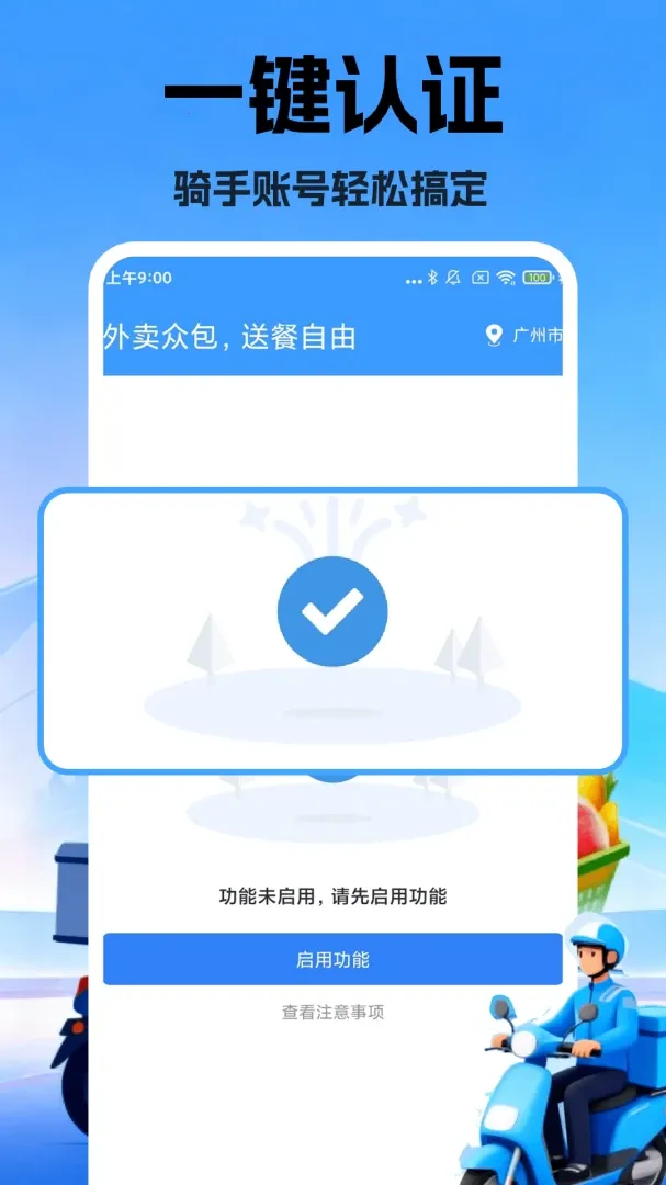 �ڰ���������2026���°汾v1.26 �ٷ������ͼ