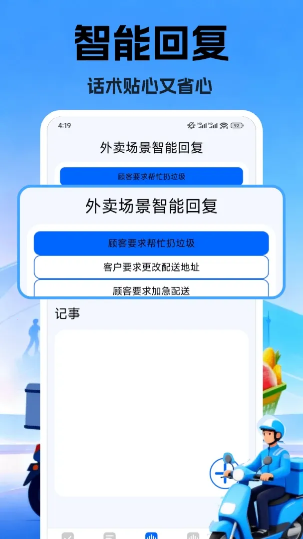 �ڰ���������2026���°汾v1.26 �ٷ������ͼ