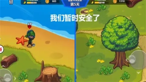 双人海岛求生2破解版内置菜单 双人海岛求生2破解版内置菜单
