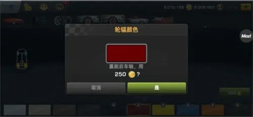carx漂移赛车3破解版最新版 carx漂移赛车3破解版最新版
