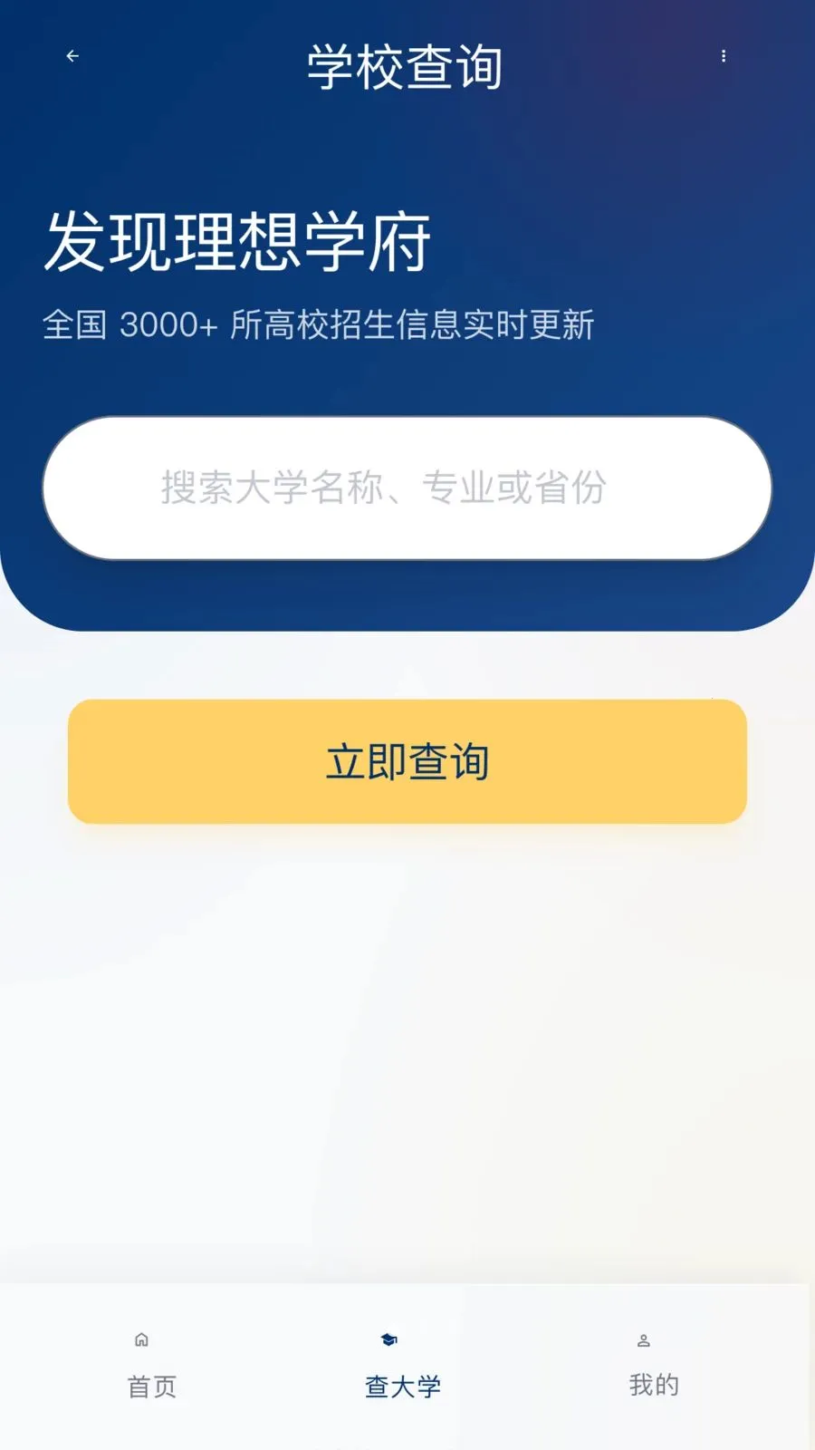 ˫һ���߿�־Ըֱͨ����׿���ֻ���v1.0.0 ��׿���ͼ