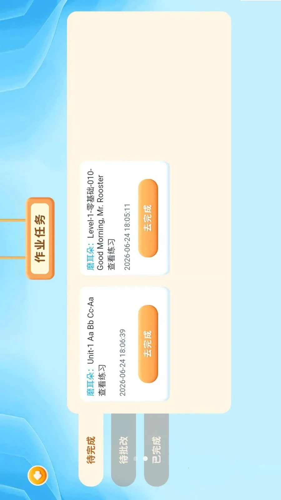 ����ѧ��(����ѧϰ����)v1.0.1 ��Ѱ��ͼ