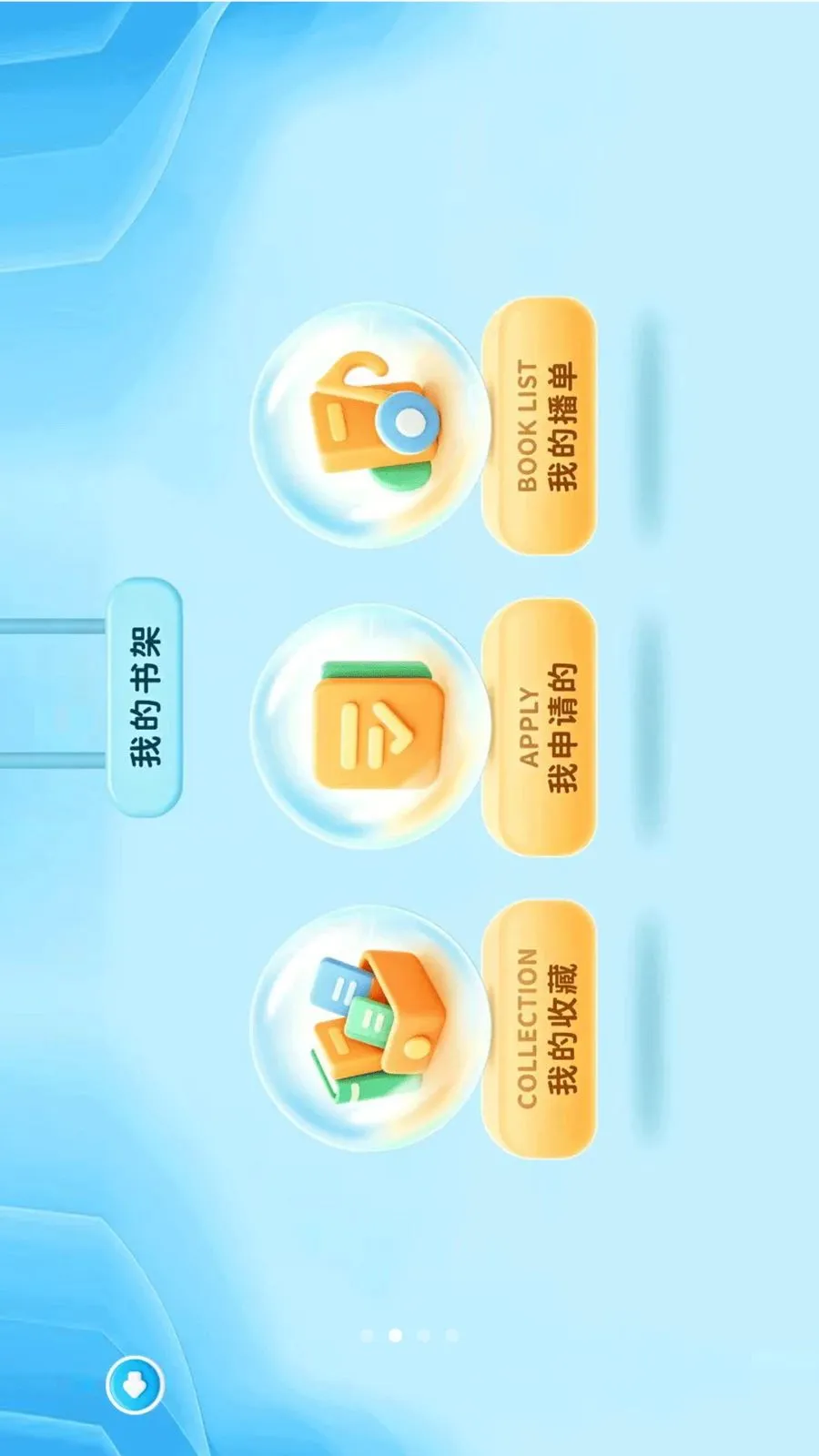 ����ѧ��(����ѧϰ����)v1.0.1 ��Ѱ��ͼ