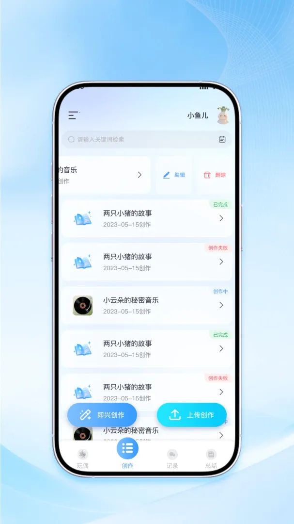 �������(��齻��ƽ̨)v1.0.0 ��Ѱ��ͼ