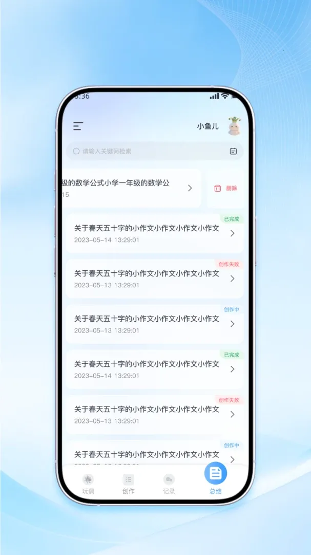 �������(��齻��ƽ̨)v1.0.0 ��Ѱ��ͼ