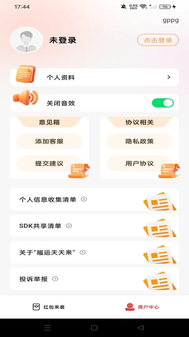 ����������(�����������)v1.0.0 ��Ѱ��ͼ