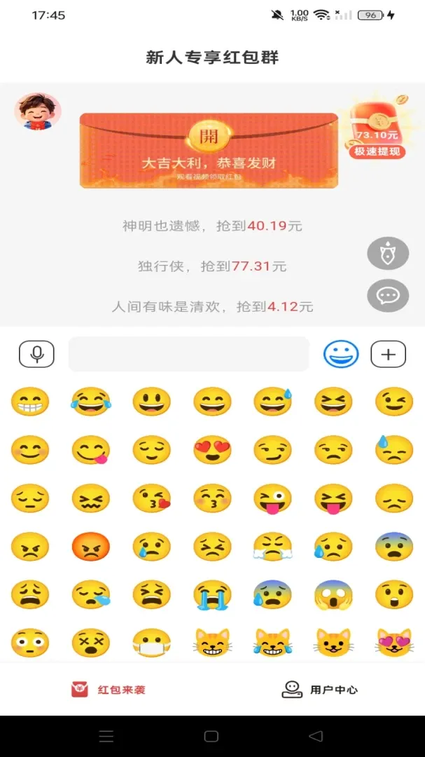 ����������(�����������)v1.0.0 ��Ѱ��ͼ