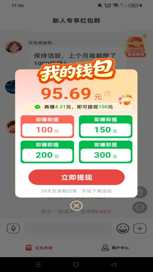 ����������(�����������)v1.0.0 ��Ѱ��ͼ