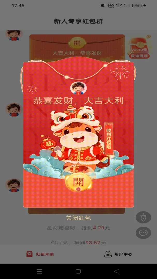 ����������(�����������)v1.0.0 ��Ѱ��ͼ
