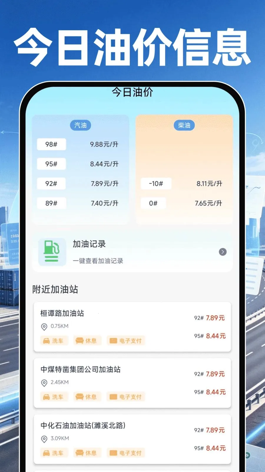 �������˳����������ֻ���v1.0.0 �ٷ������ͼ