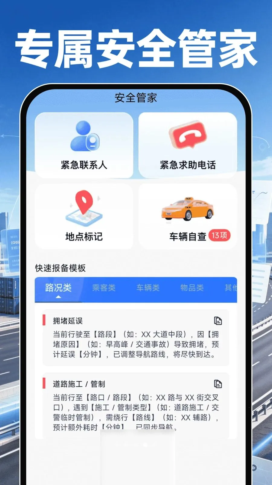 �������˳����������ֻ���v1.0.0 �ٷ������ͼ