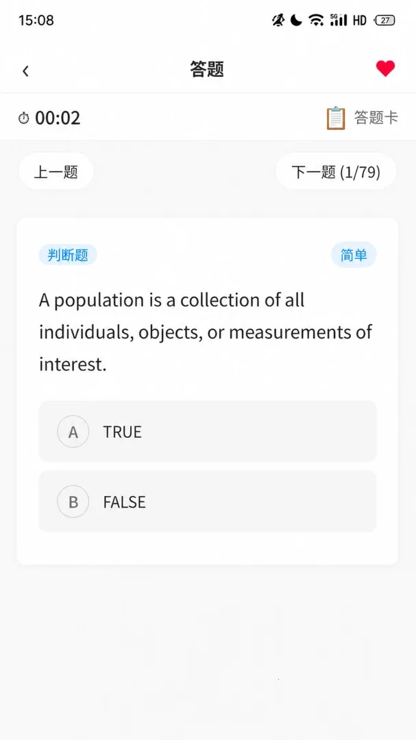 ��Ŀ���(��ѧѧϰˢ��ƽ̨)v1.1.6 �ֻ����ͼ