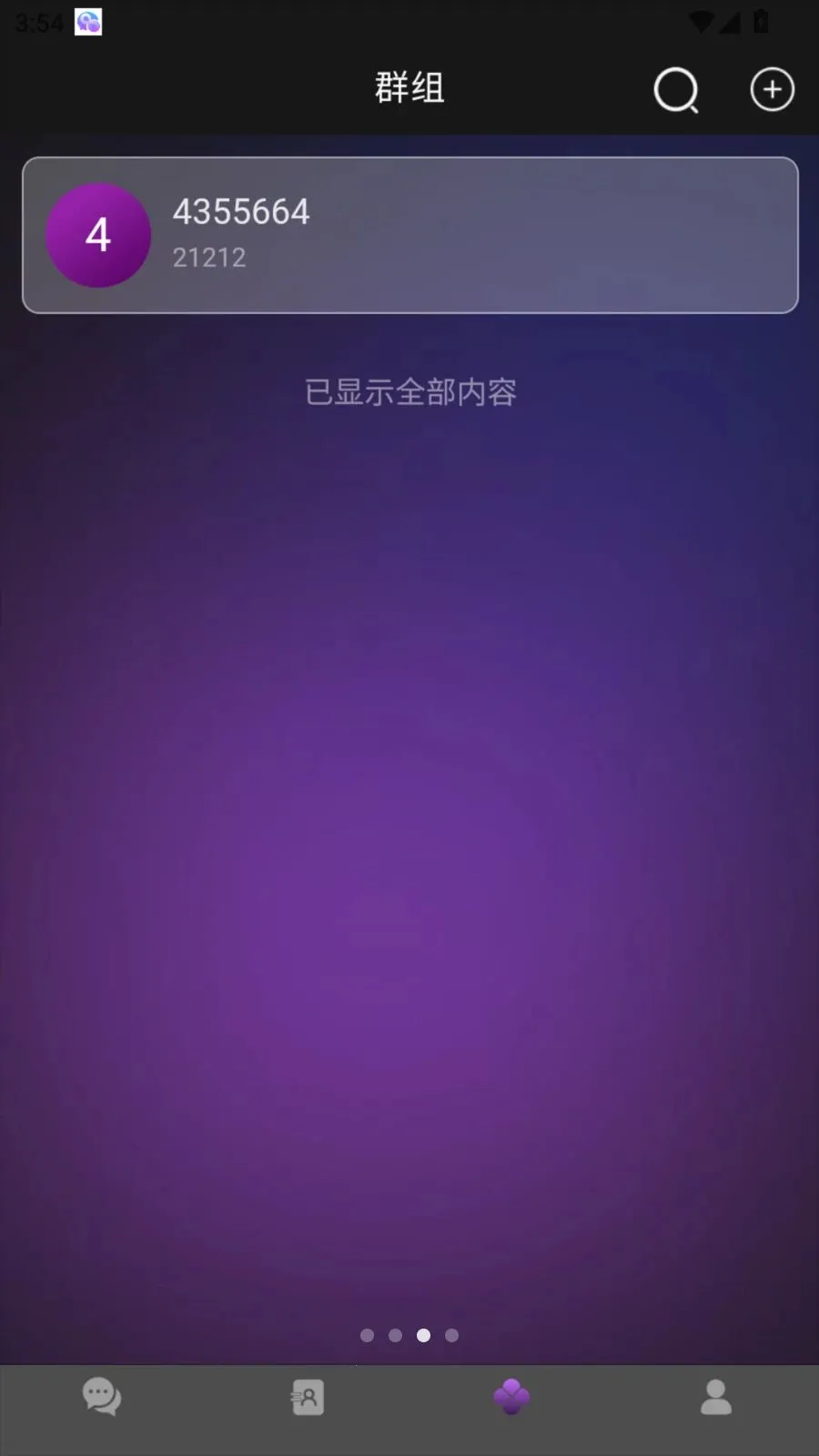 ����ͨ(����ͨ����)v1.0.0 ��Ѱ��ͼ