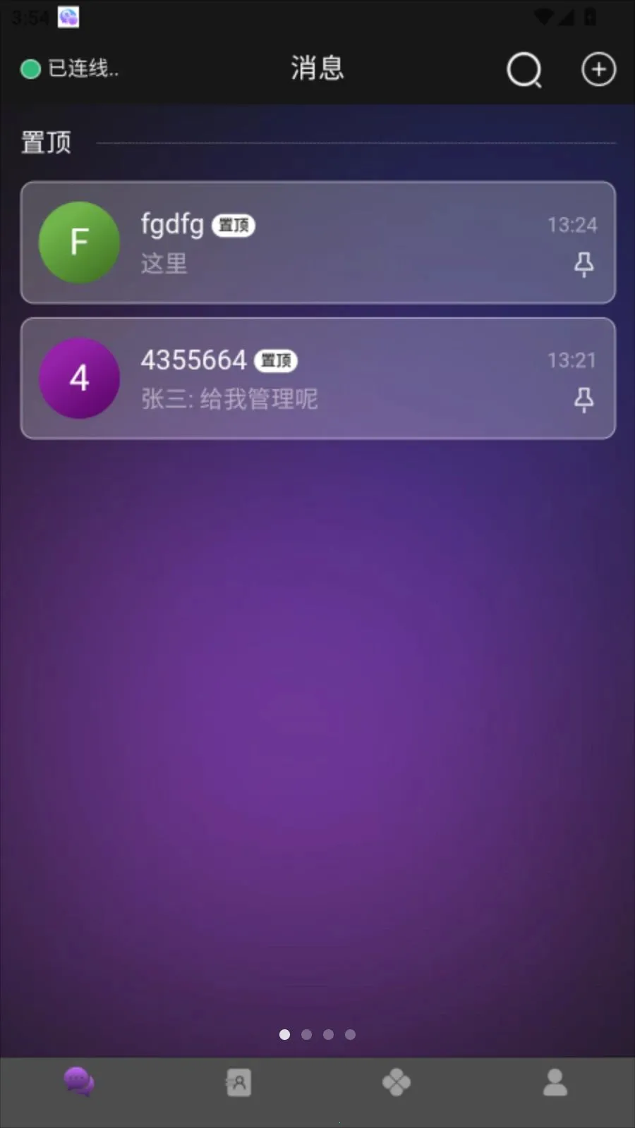 ����ͨ(����ͨ����)v1.0.0 ��Ѱ��ͼ