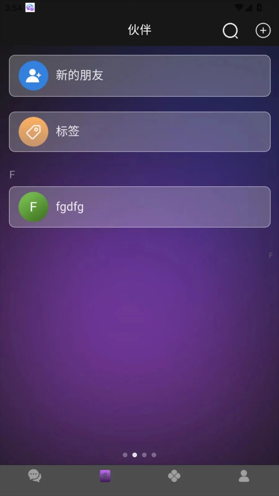 ����ͨ(����ͨ����)v1.0.0 ��Ѱ��ͼ