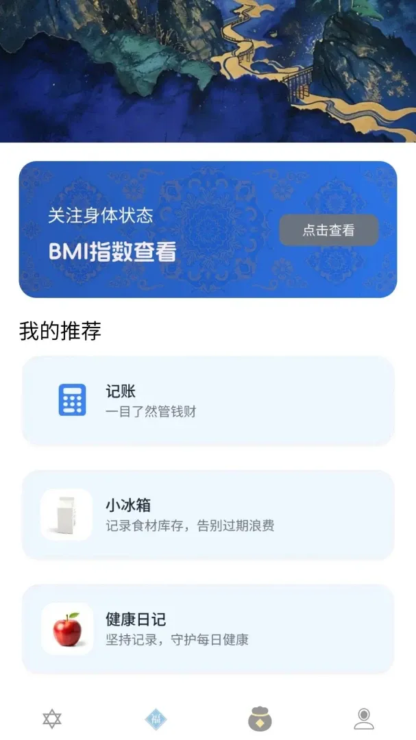 ��������(���������)v1.1.0.4 ��׿���ͼ