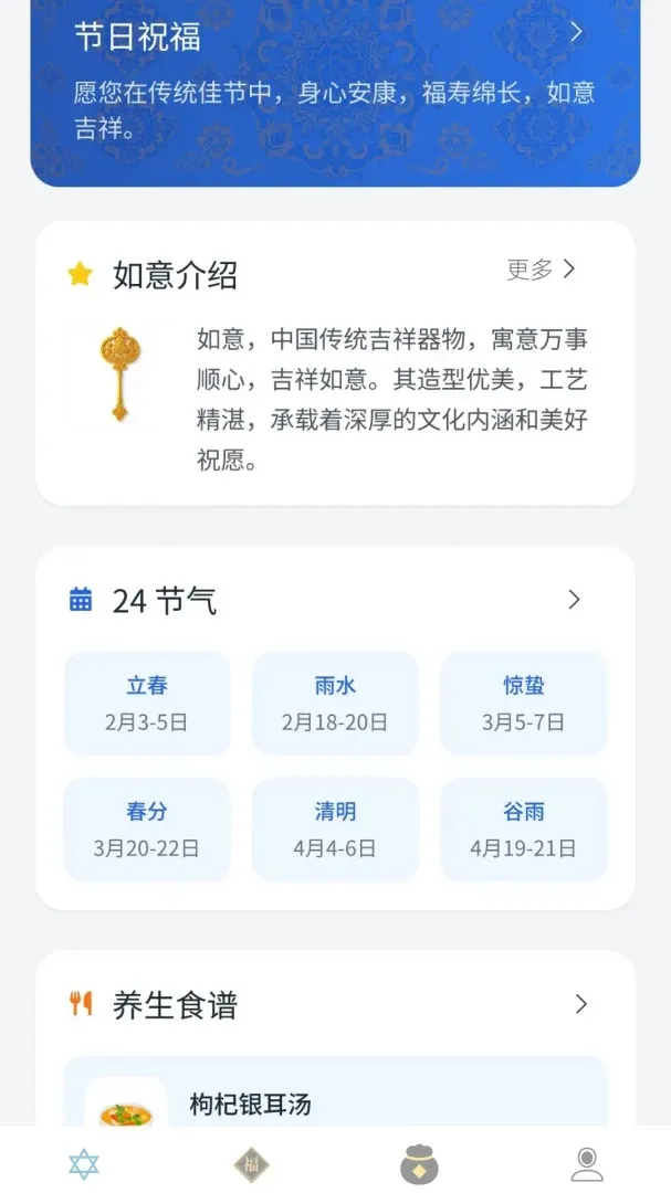 ��������(���������)v1.1.0.4 ��׿���ͼ