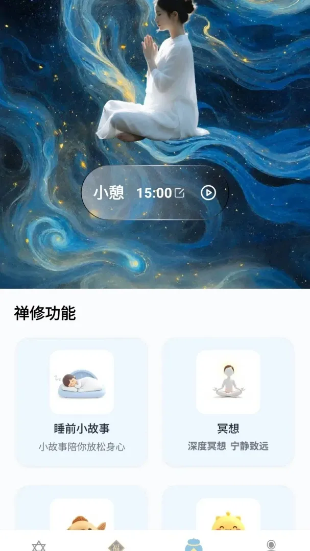 ��������(���������)v1.1.0.4 ��׿���ͼ
