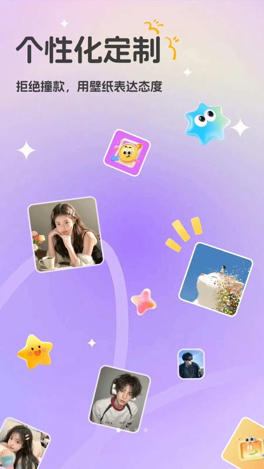 3D���۱�ֽ(�ֻ���������)v1.1 �ֻ����ͼ