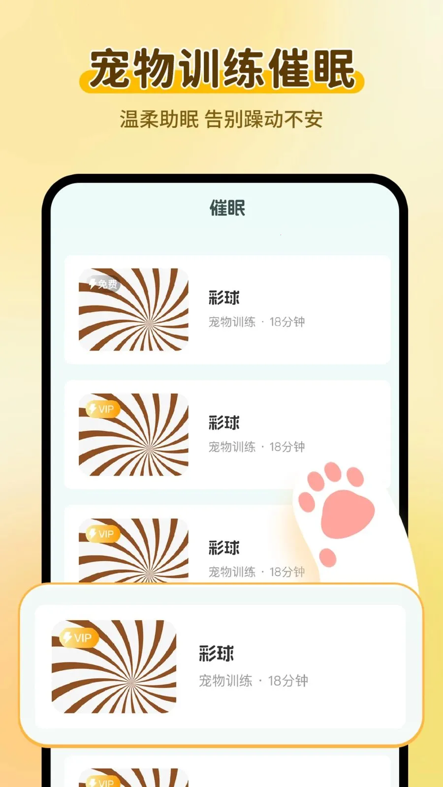 è���������Է���2026�ٷ����°汾v1.0.2 ��׿���ͼ
