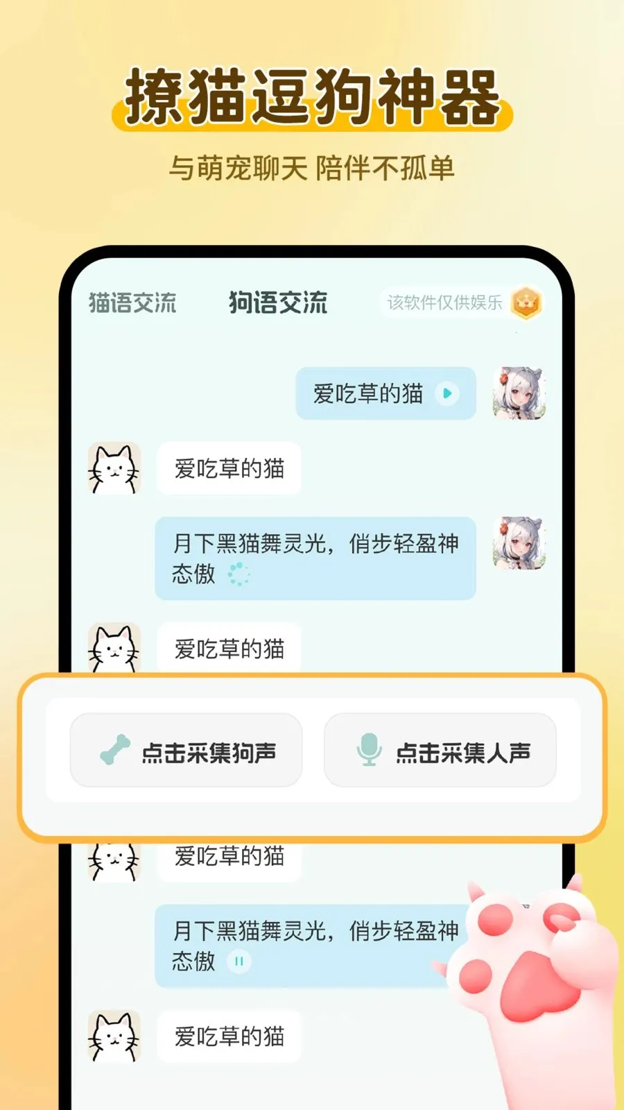 è���������Է���2026�ٷ����°汾v1.0.2 ��׿���ͼ