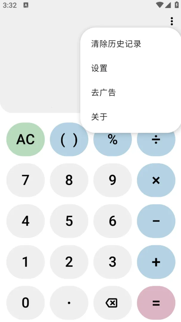 ��˼�������׿���ֻ���v1.0.0 �ٷ������ͼ