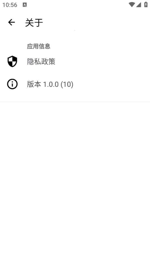��˼�������׿���ֻ���v1.0.0 �ٷ������ͼ