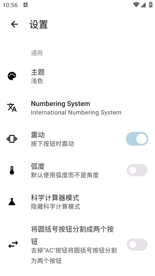 ��˼�������׿���ֻ���v1.0.0 �ٷ������ͼ