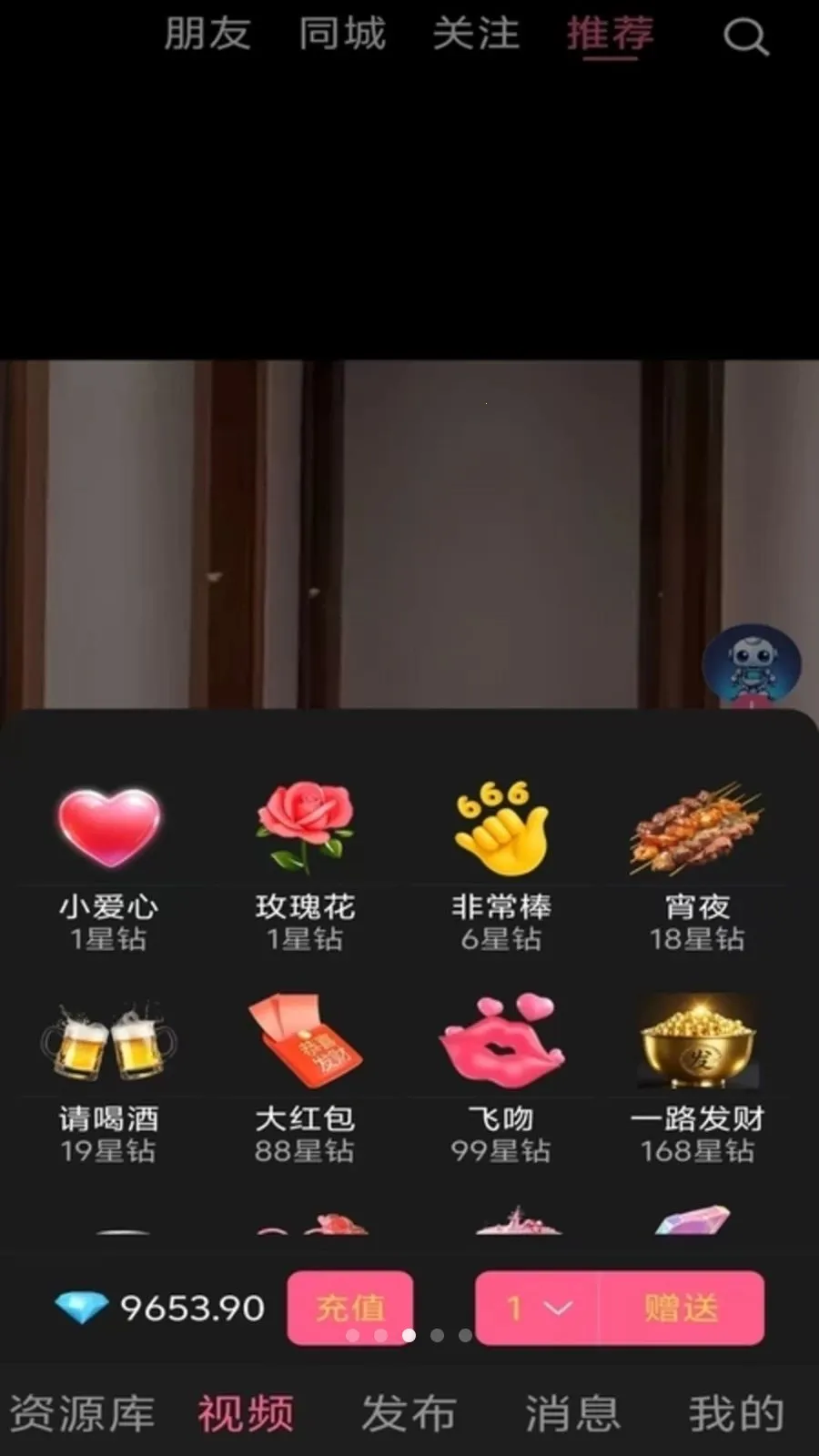 ���ʶ��������ֻ���v1.0.1 ��Ѱ��ͼ