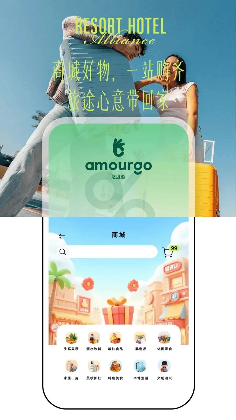 �ƶȼ�(��Ʒ�ȼ�ƽ̨)v1.1.0 �ٷ������ͼ