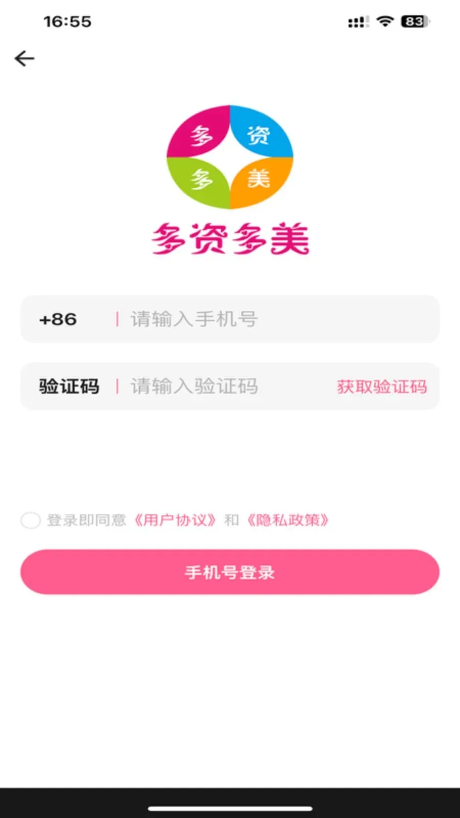 ���ʶ��������ֻ���v1.0.1 ��Ѱ��ͼ