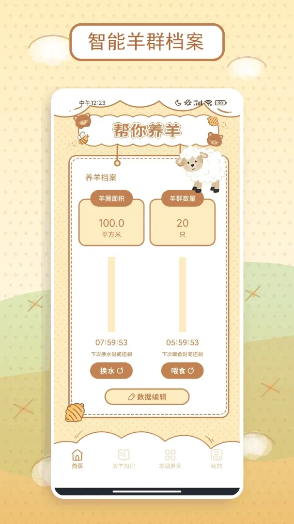 ץ��С����2026���°汾v1.2 �ٷ������ͼ