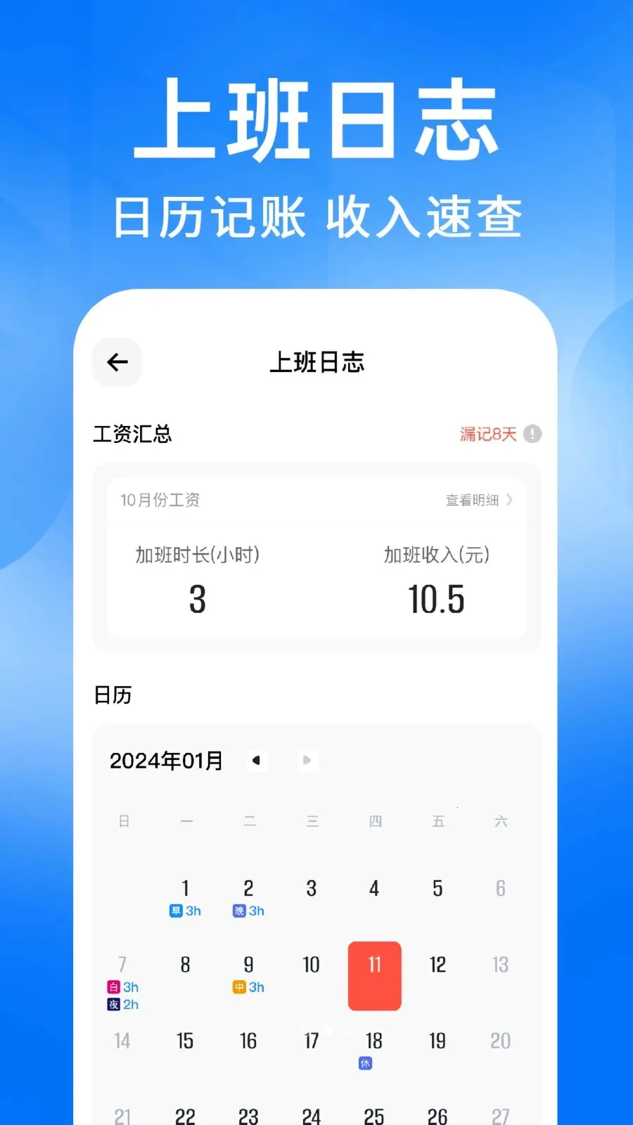 ���ؼǹ�����2026�ٷ����°汾v1.0.2 ��Ѱ��ͼ