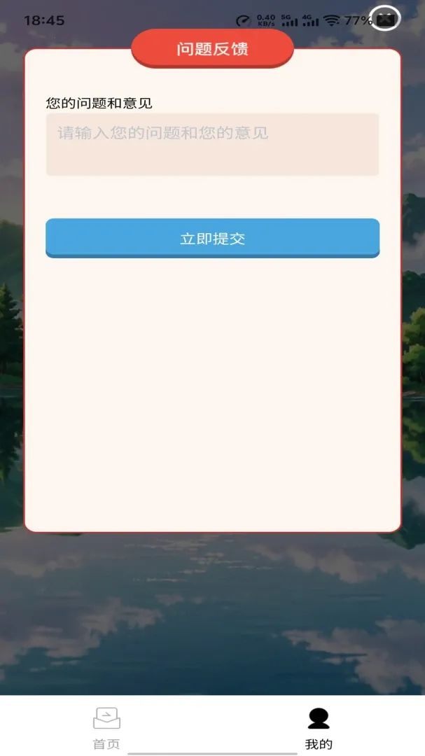 ��Ϫǳ��(�������ѧ����)v1.0.0 ��Ѱ��ͼ