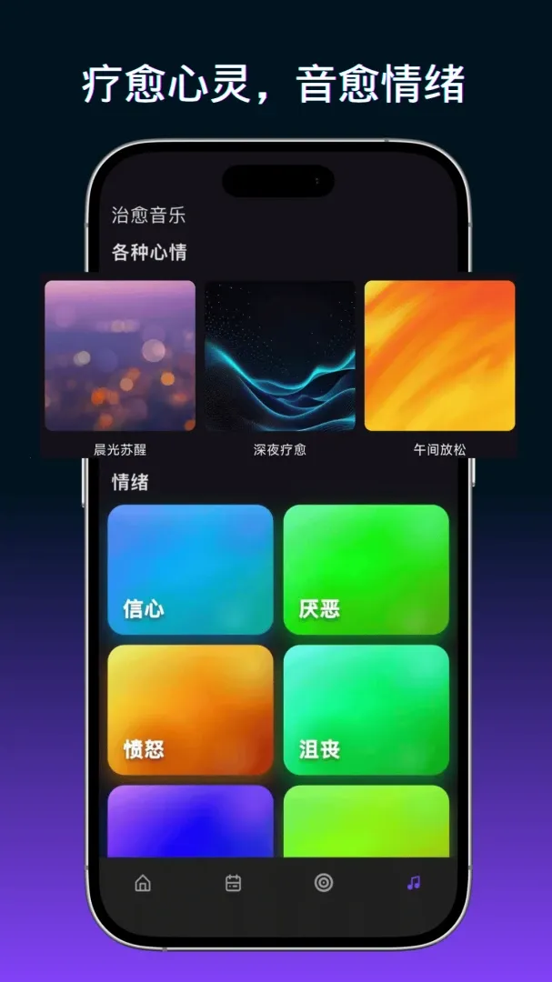 ����Ԫ������(��������APP)v1.2.1 ��Ѱ��ͼ