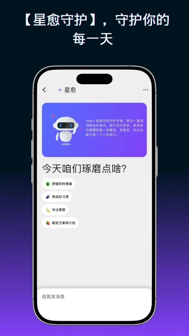 ����Ԫ������(��������APP)v1.2.1 ��Ѱ��ͼ