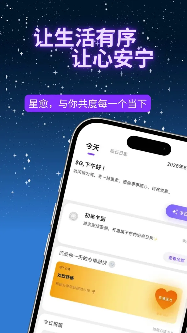 ����Ԫ������(��������APP)v1.2.1 ��Ѱ��ͼ