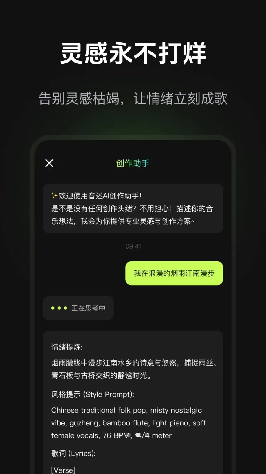 ����AI(AI������������)v1.1.1 �ٷ������ͼ
