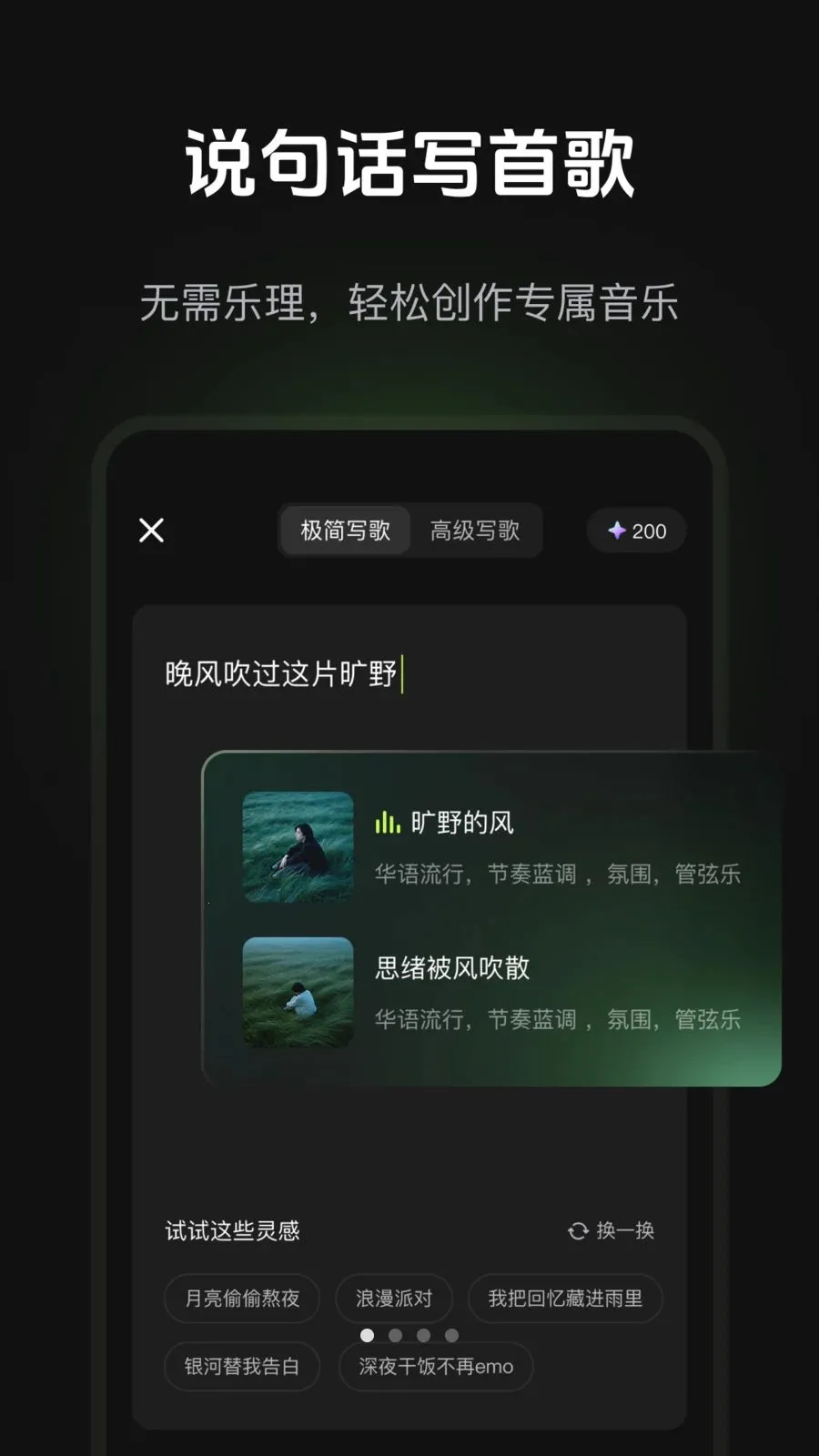 ����AI(AI������������)v1.1.1 �ٷ������ͼ