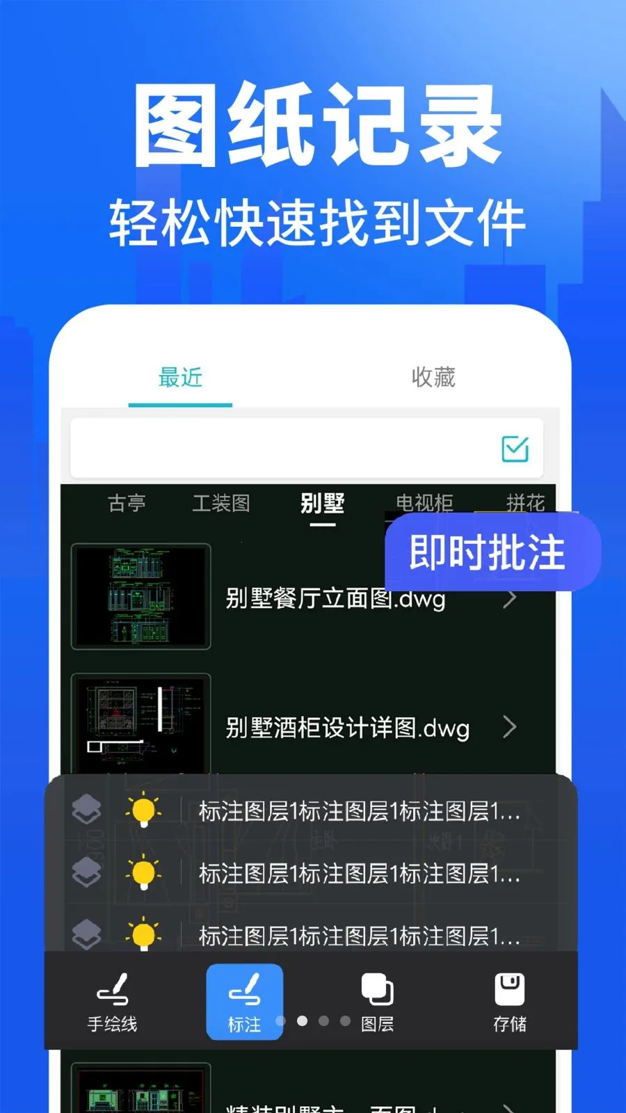 CADͼֽ�쿴ͼ2026���°汾v1.0.1 �ٷ������ͼ