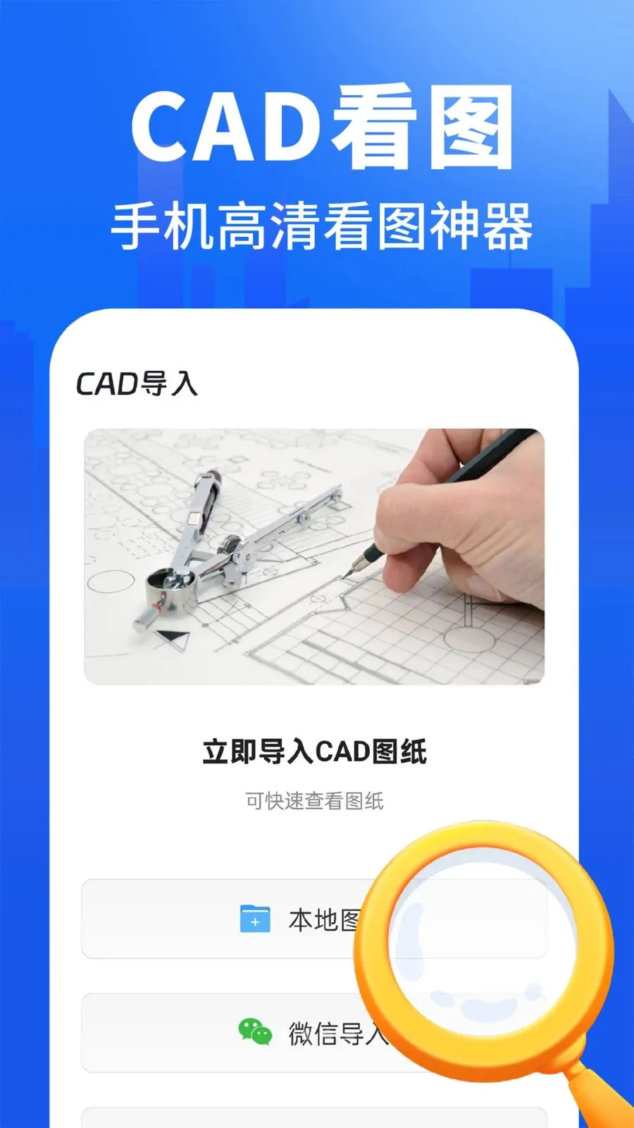 CADͼֽ�쿴ͼ2026���°汾v1.0.1 �ٷ������ͼ