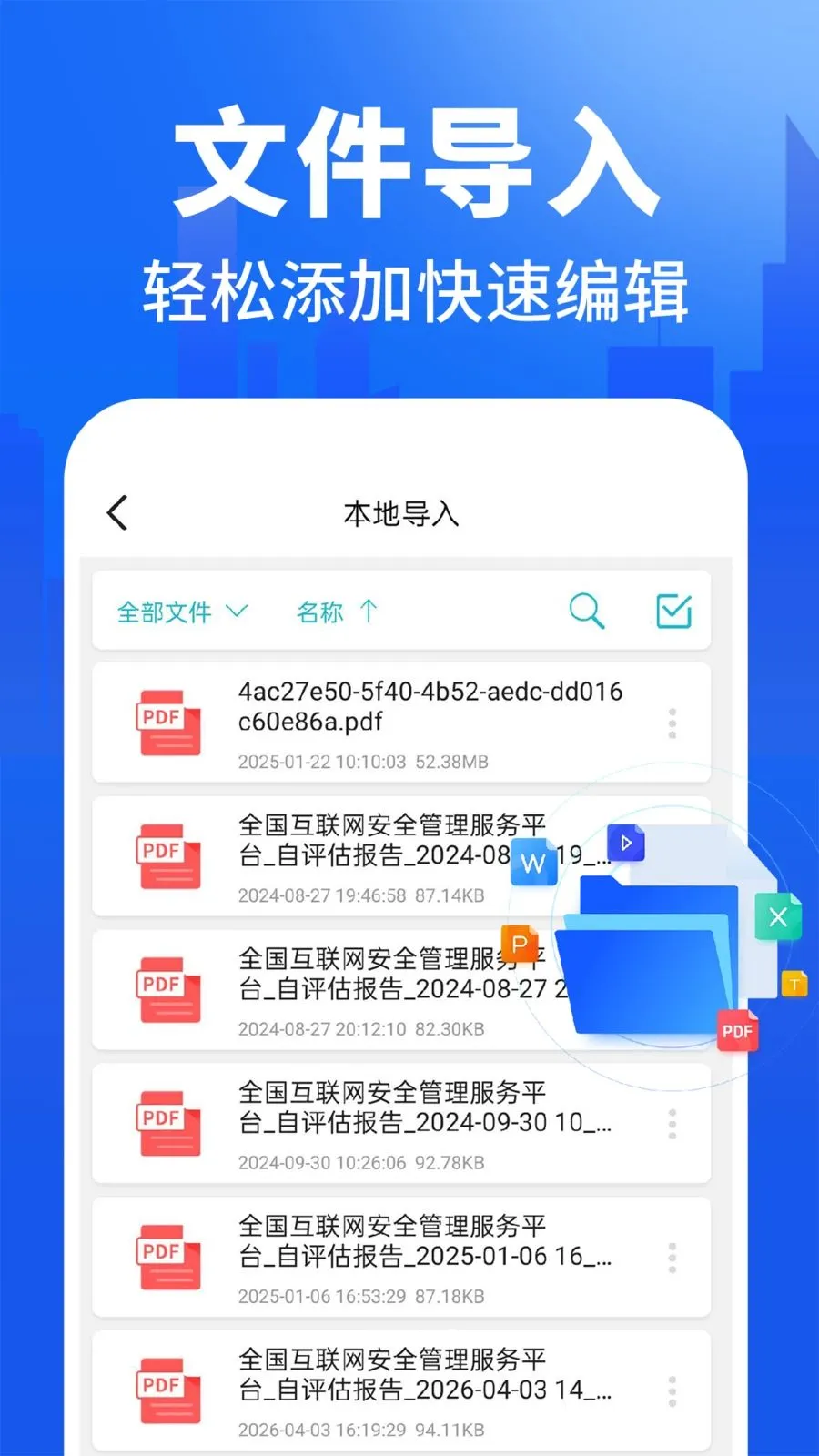 CADͼֽ�쿴ͼ2026���°汾v1.0.1 �ٷ������ͼ