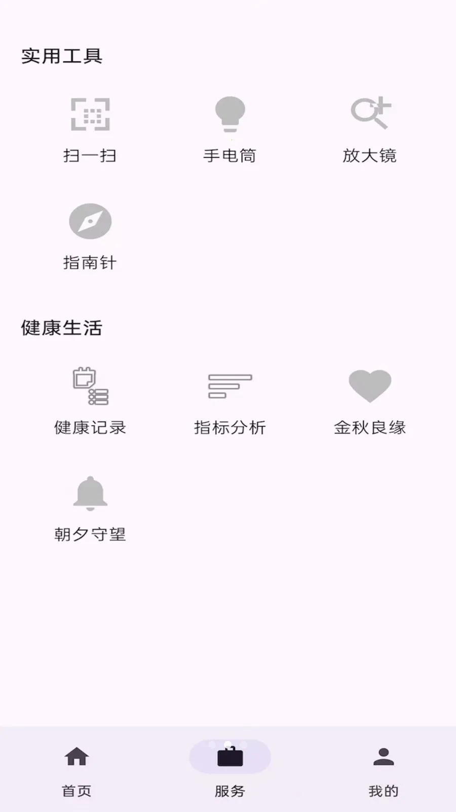 �ٽ��ſ�2026���°汾v1.0.2 �ٷ������ͼ